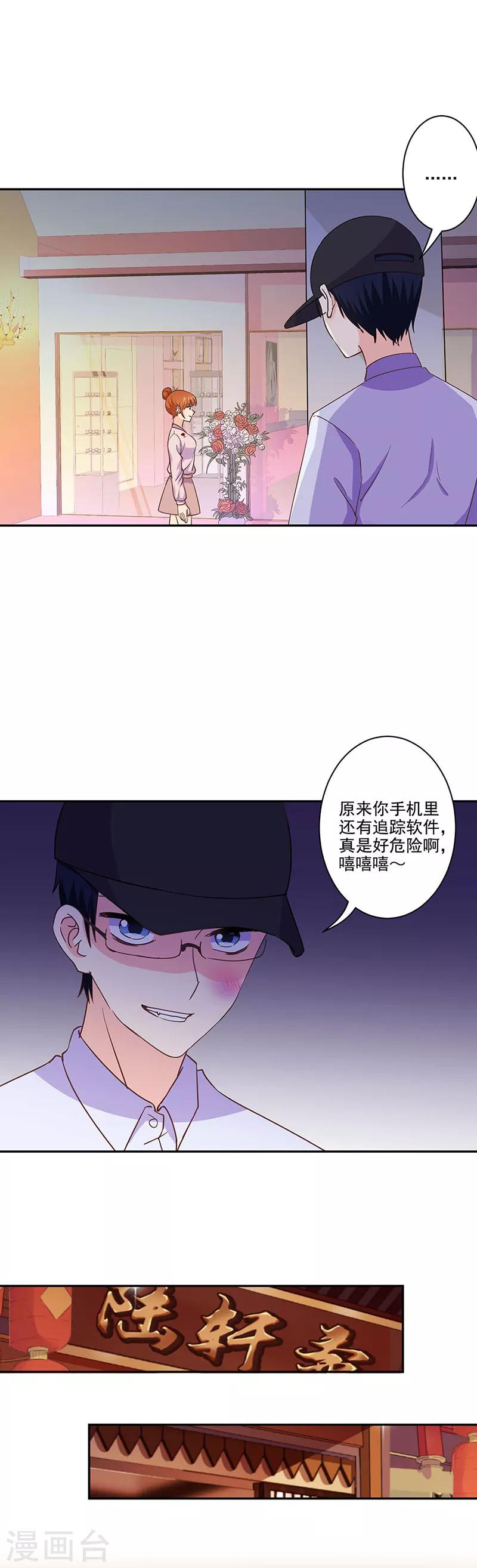 第298话-第308话
