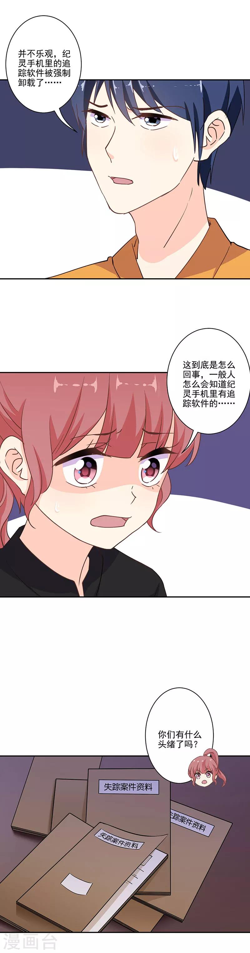 第298话-第308话