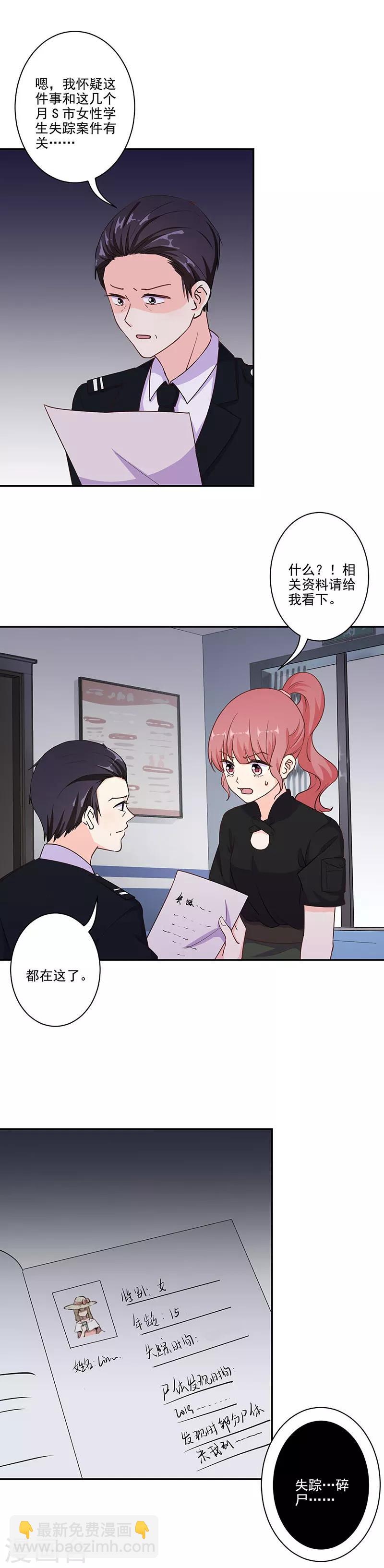 第298话-第308话
