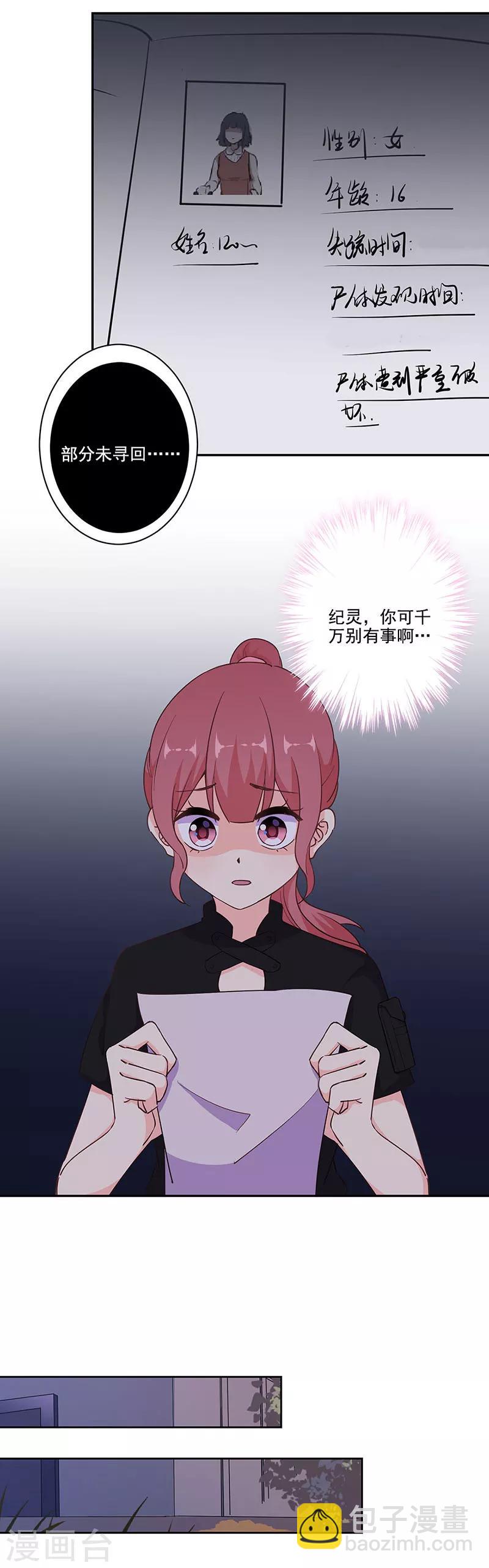 第298话-第308话