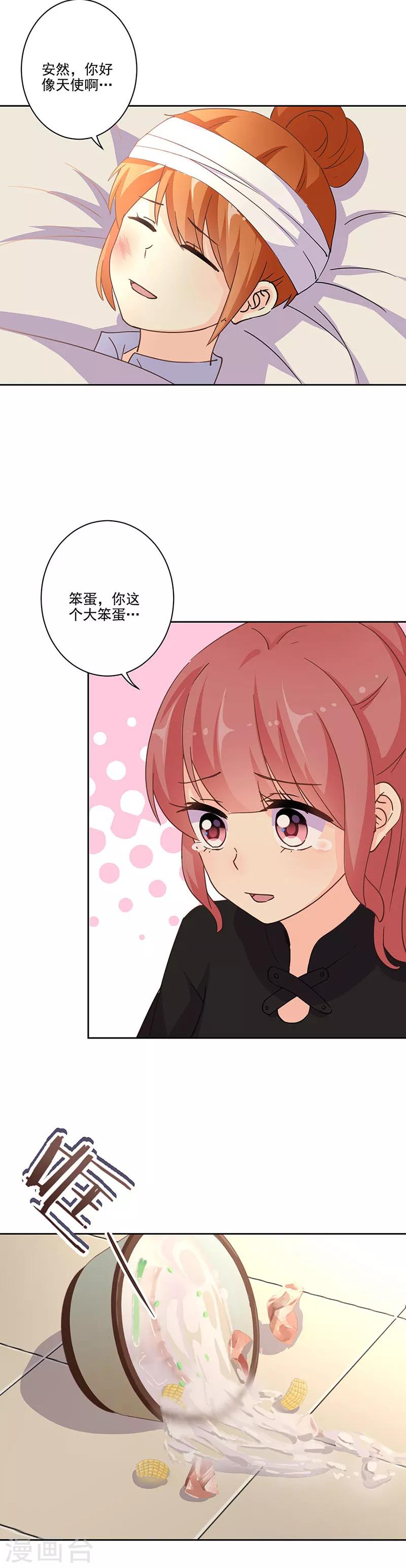 第300话-第310话