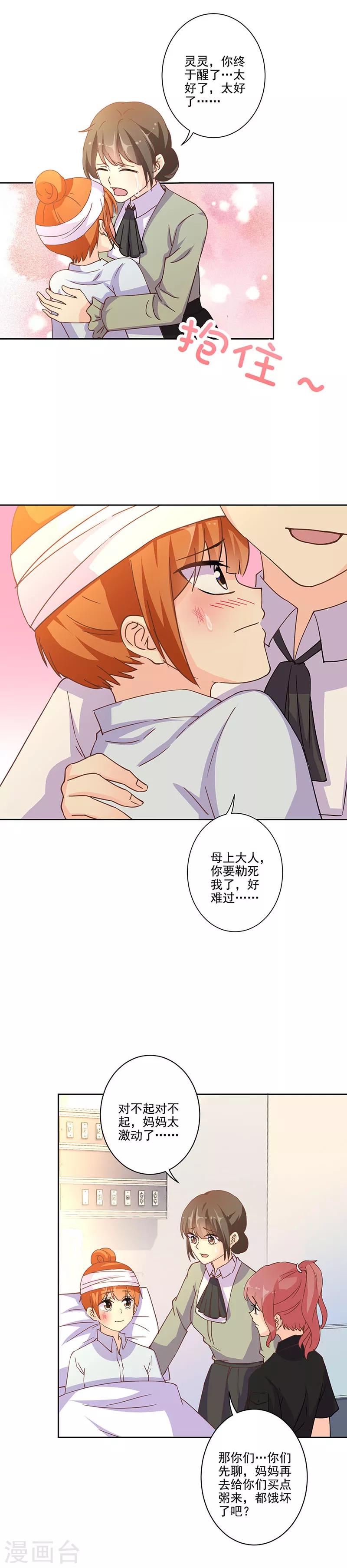 第300话-第310话