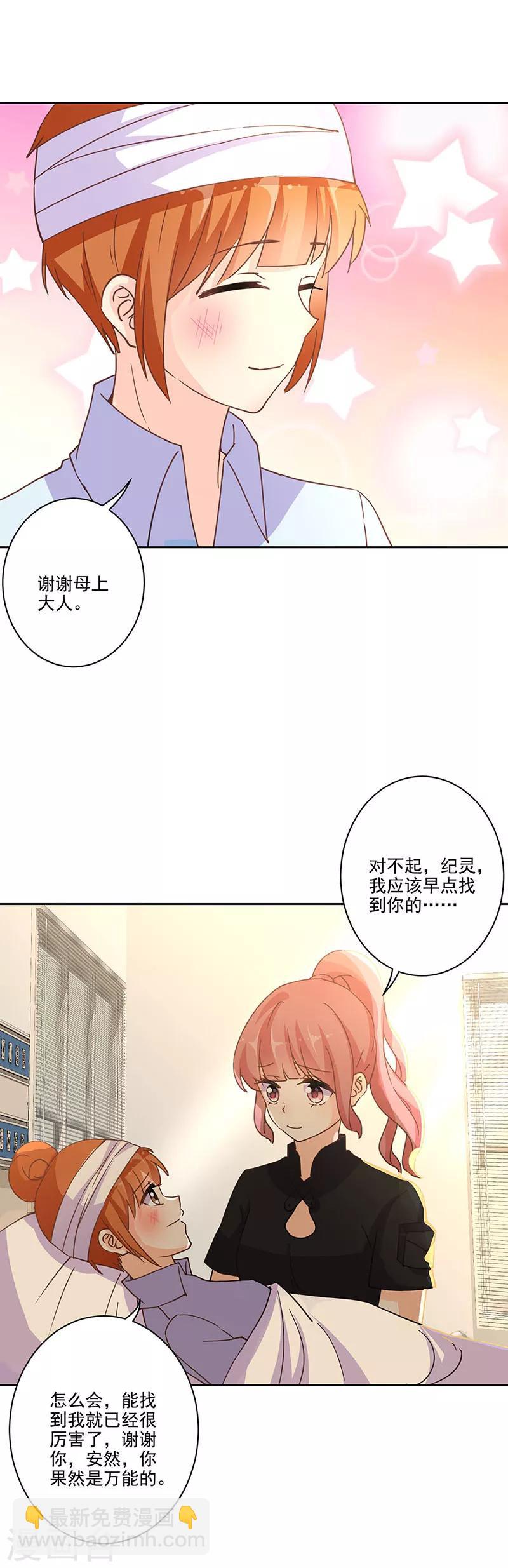 第300话-第310话