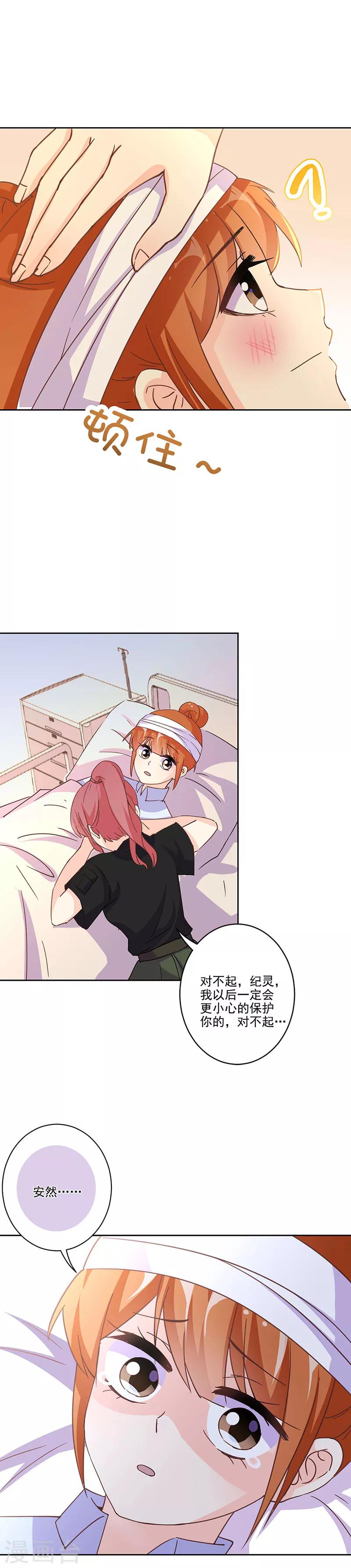 第300话-第310话