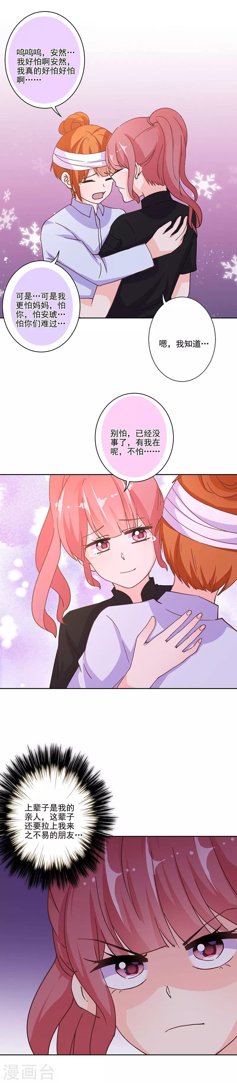 第300话-第310话