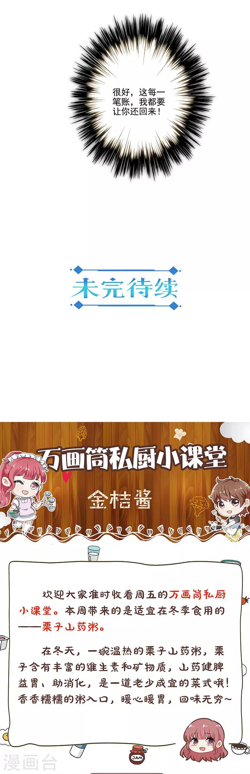 第300话-第310话