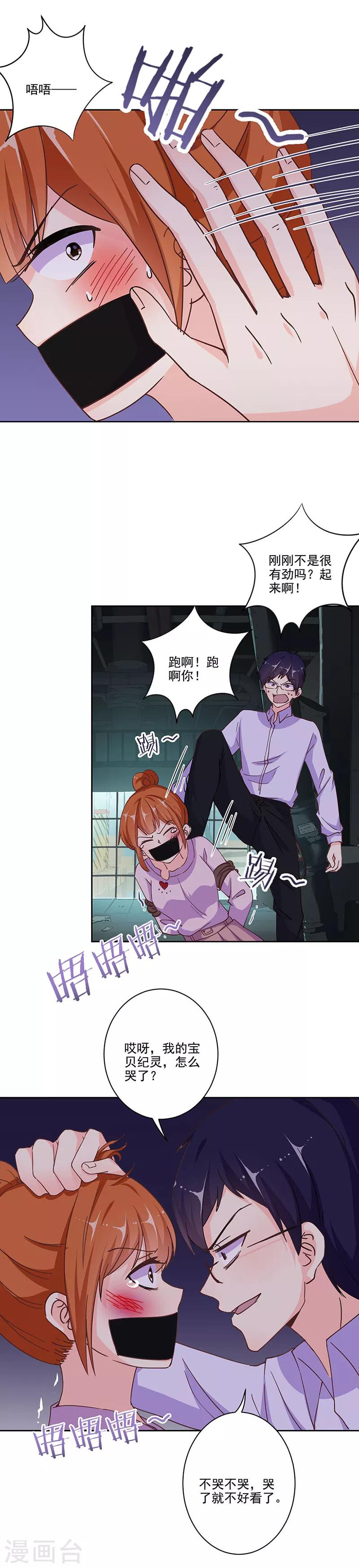 第300话-第310话