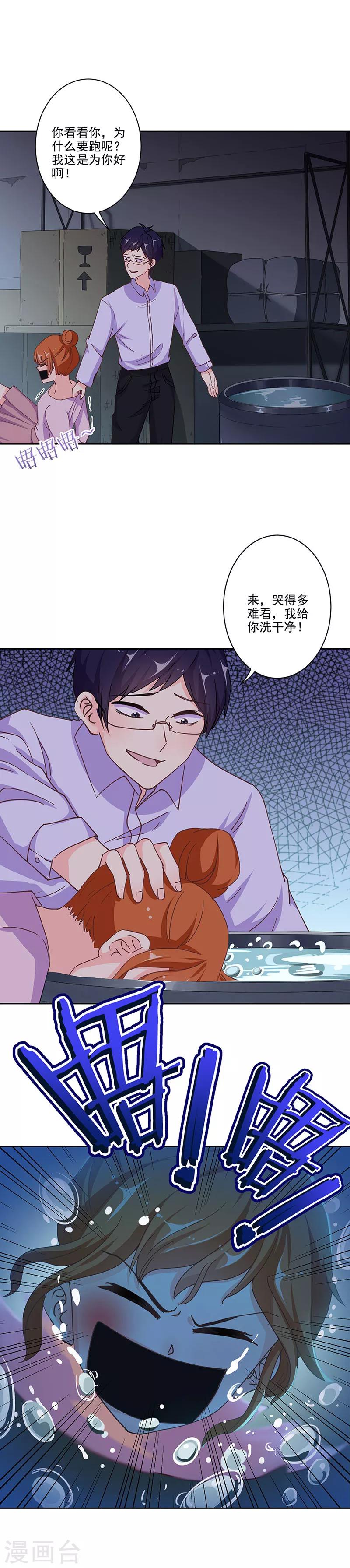 第300话-第310话