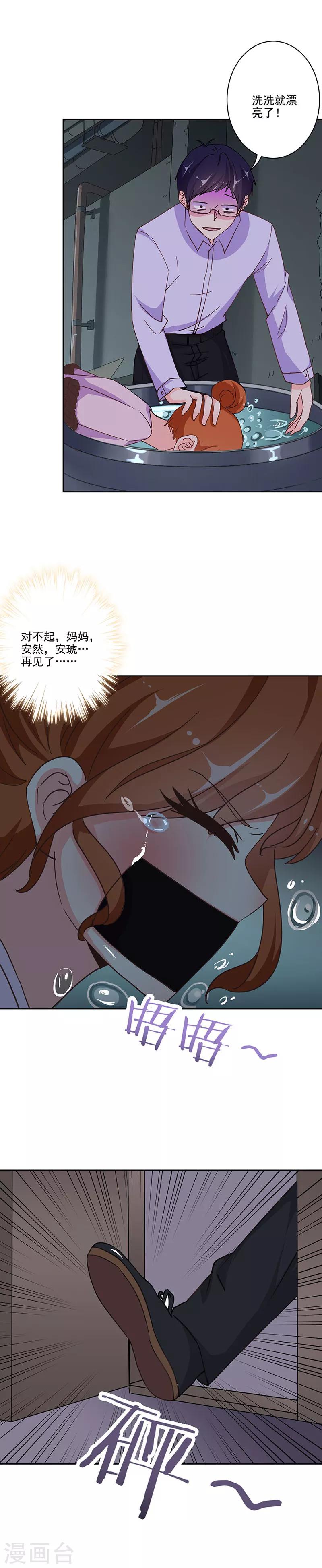 第300话-第310话