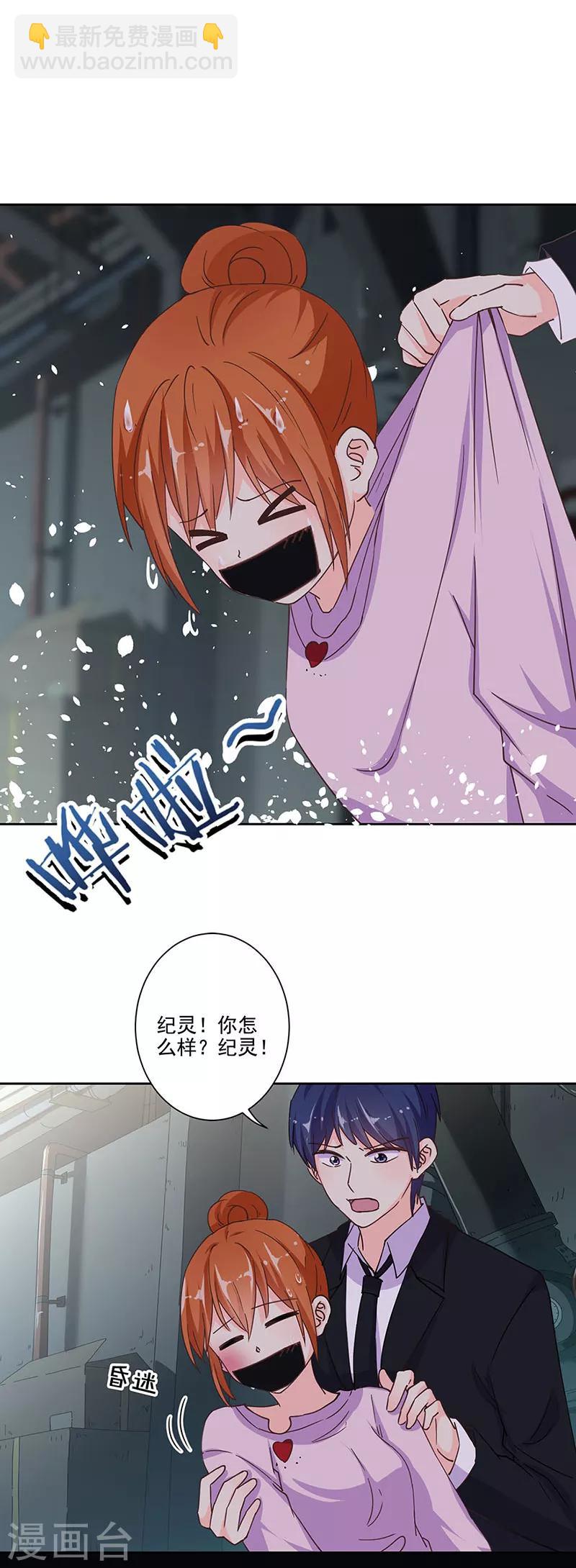 第300话-第310话