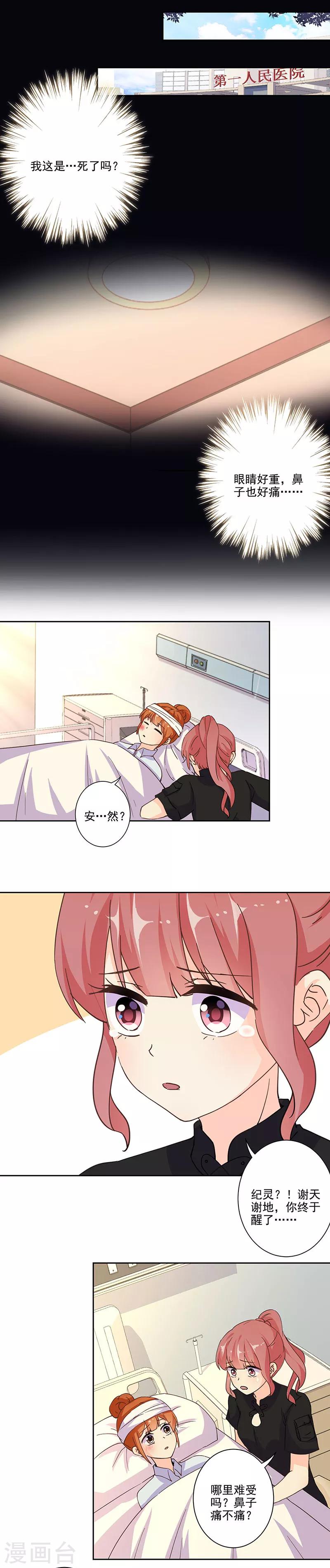 第300话-第310话