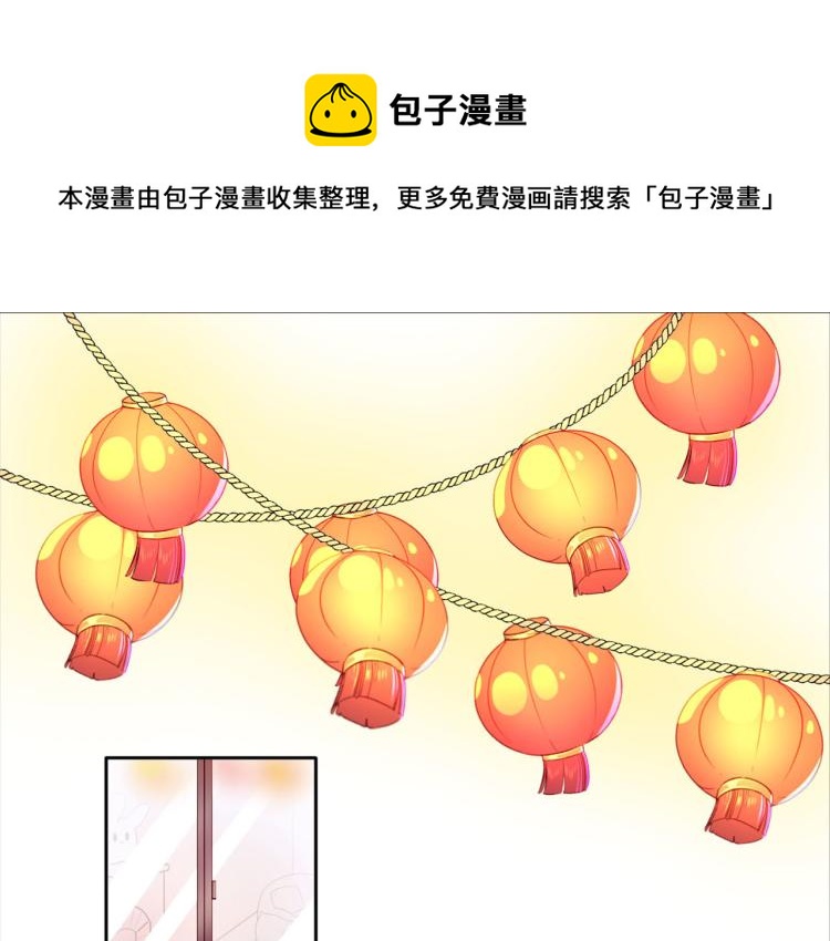 万画筒三岁了！-第304话