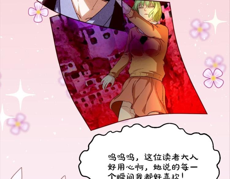 万画筒三岁了！-第304话