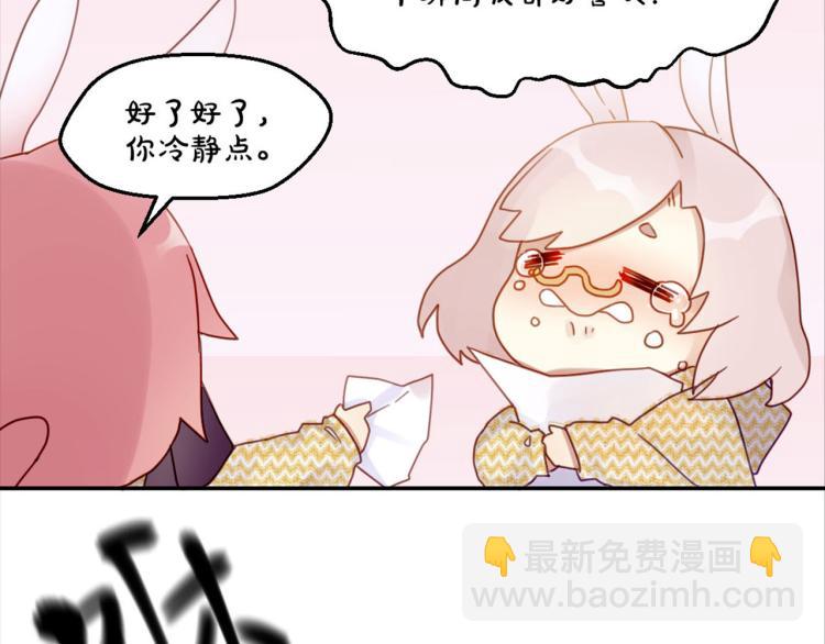 万画筒三岁了！-第304话
