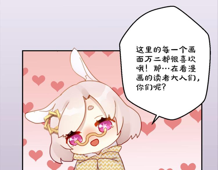万画筒三岁了！-第304话