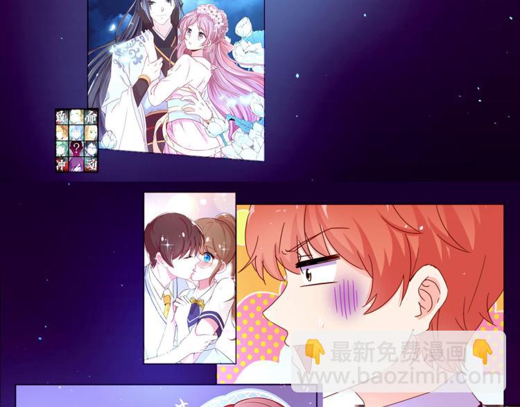 万画筒三岁了！-第304话