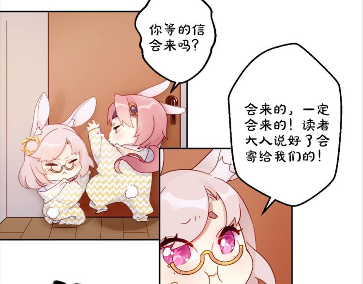 万画筒三岁了！-第304话
