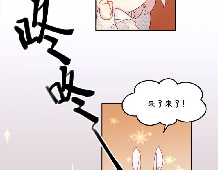 万画筒三岁了！-第304话