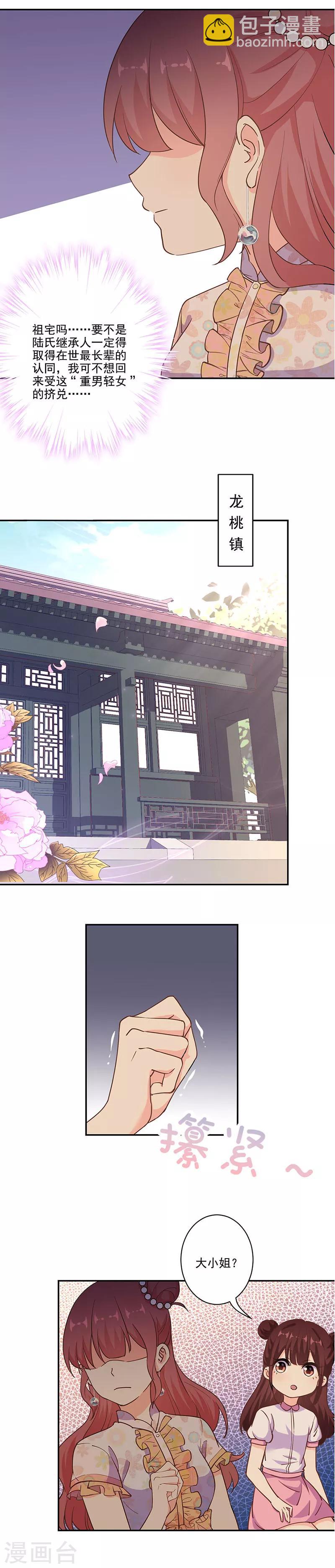 第302话-第312话