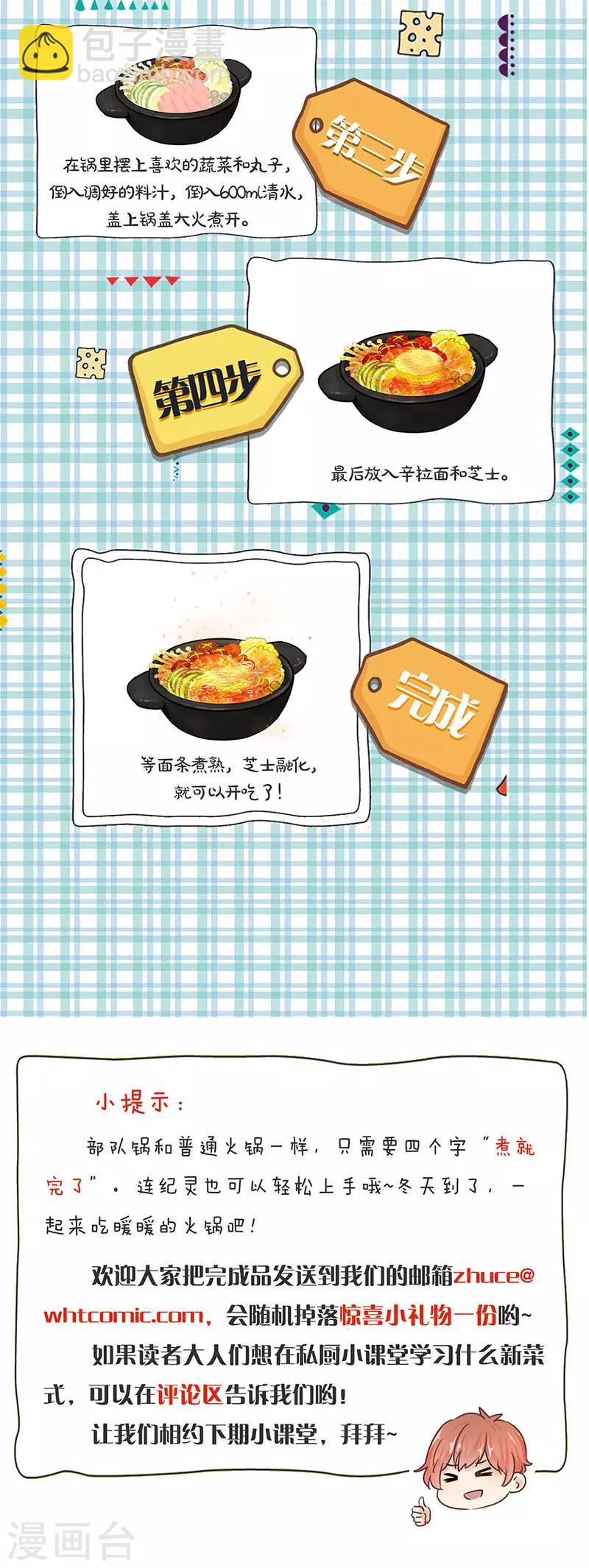 第302话-第312话