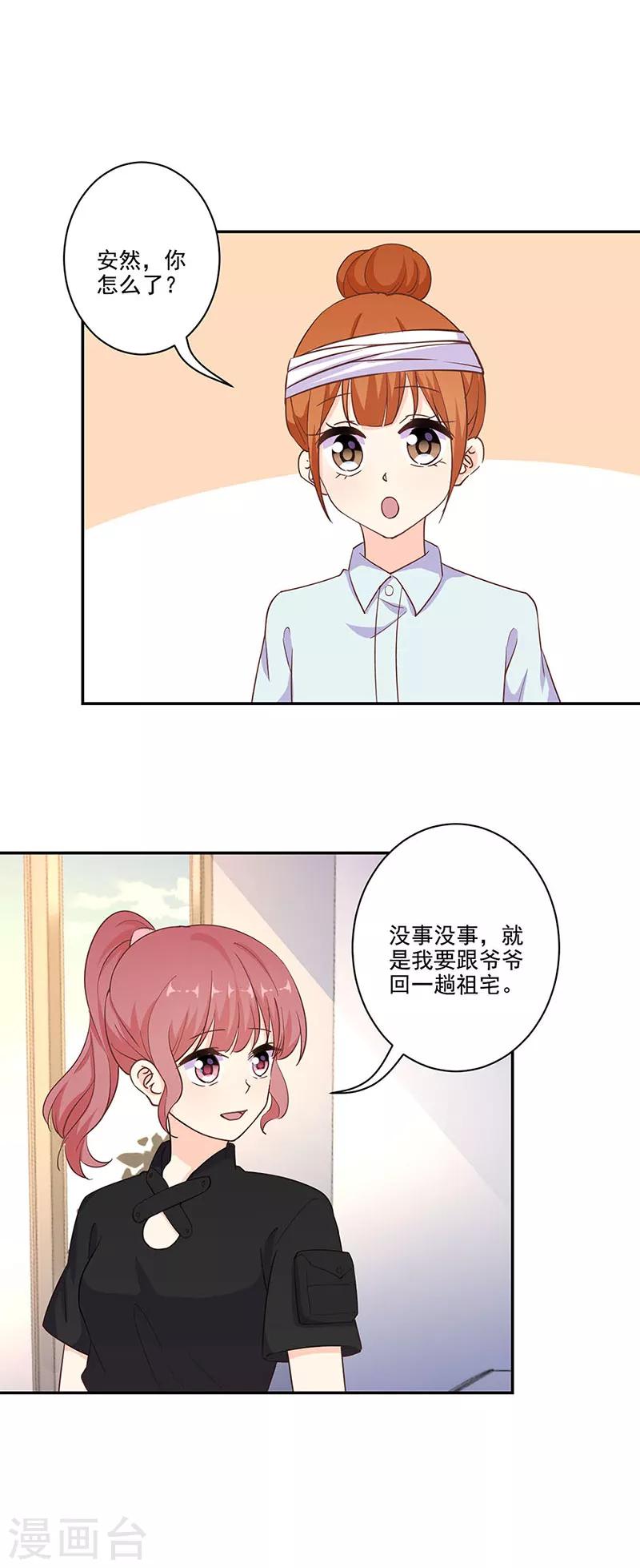 第302话-第312话