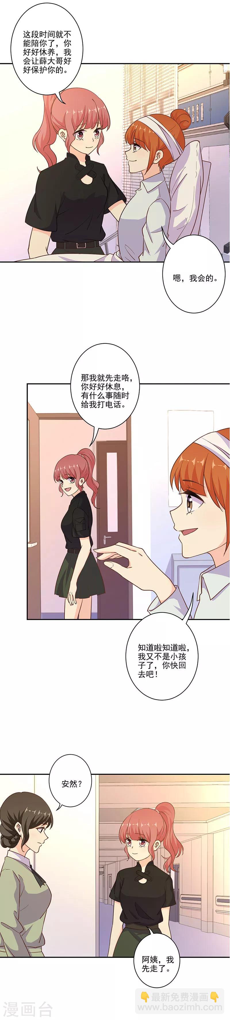 第302话-第312话