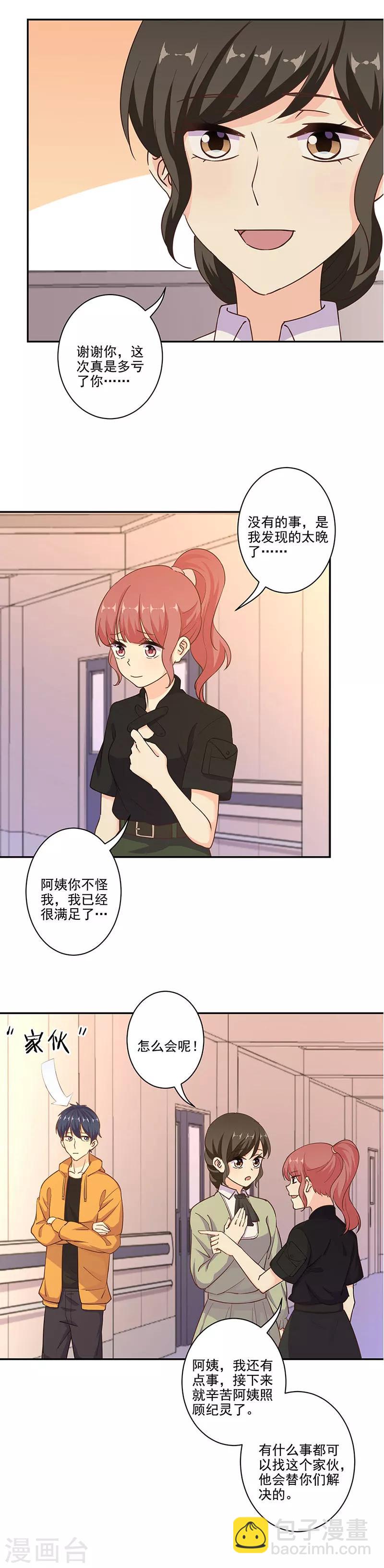第302话-第312话