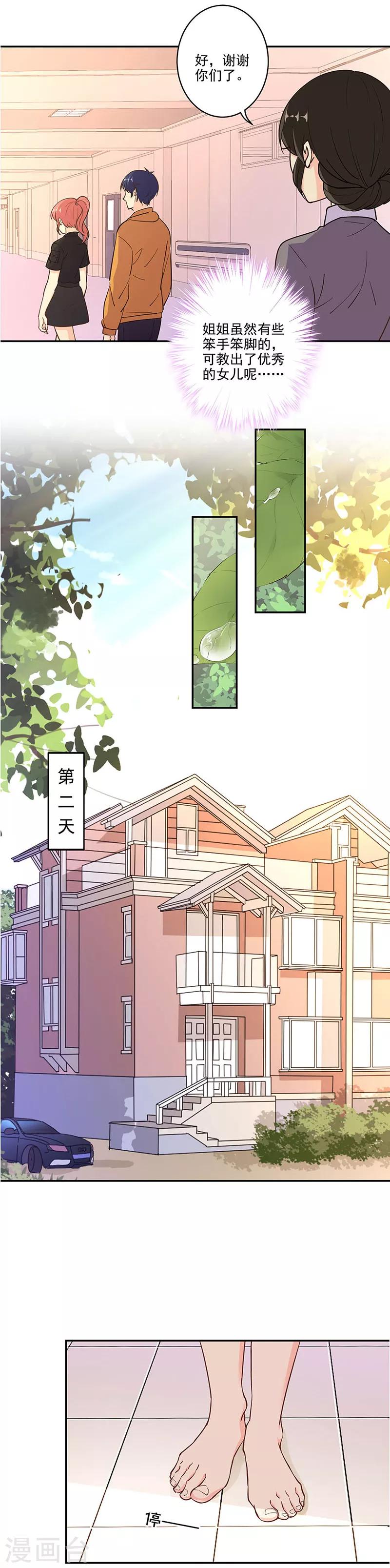第302话-第312话