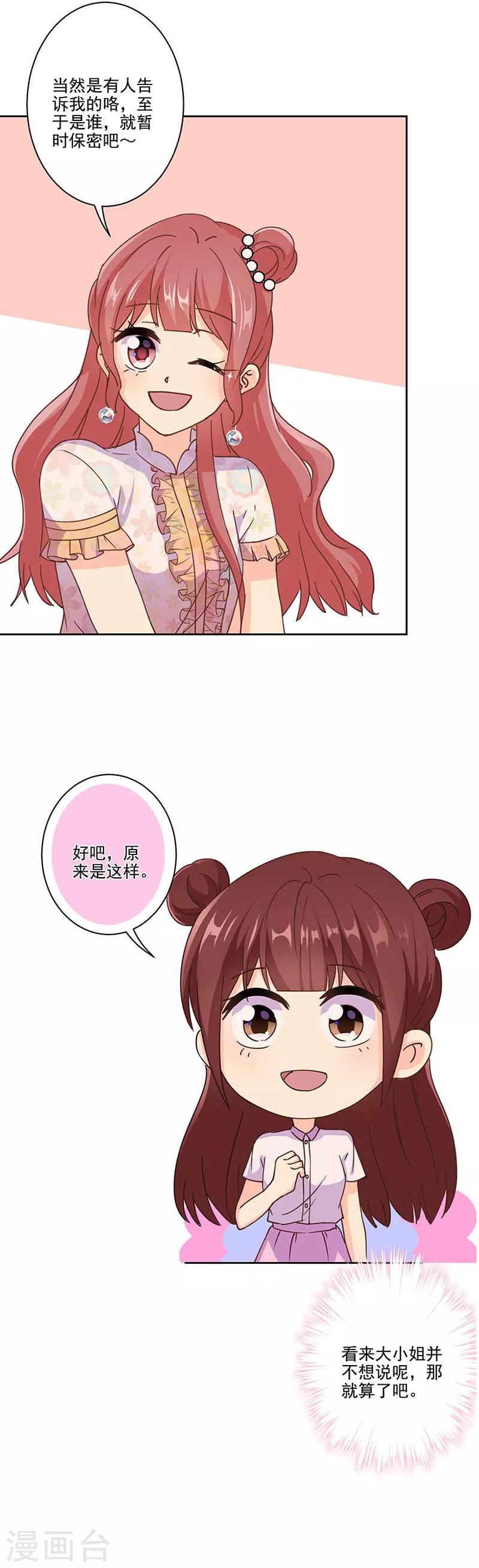 第304话-第314话