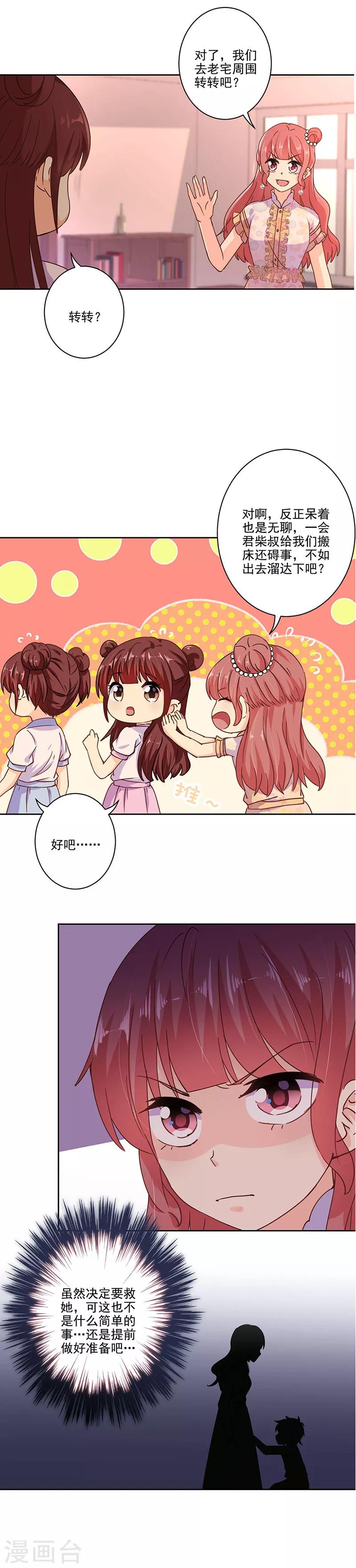 第304话-第314话