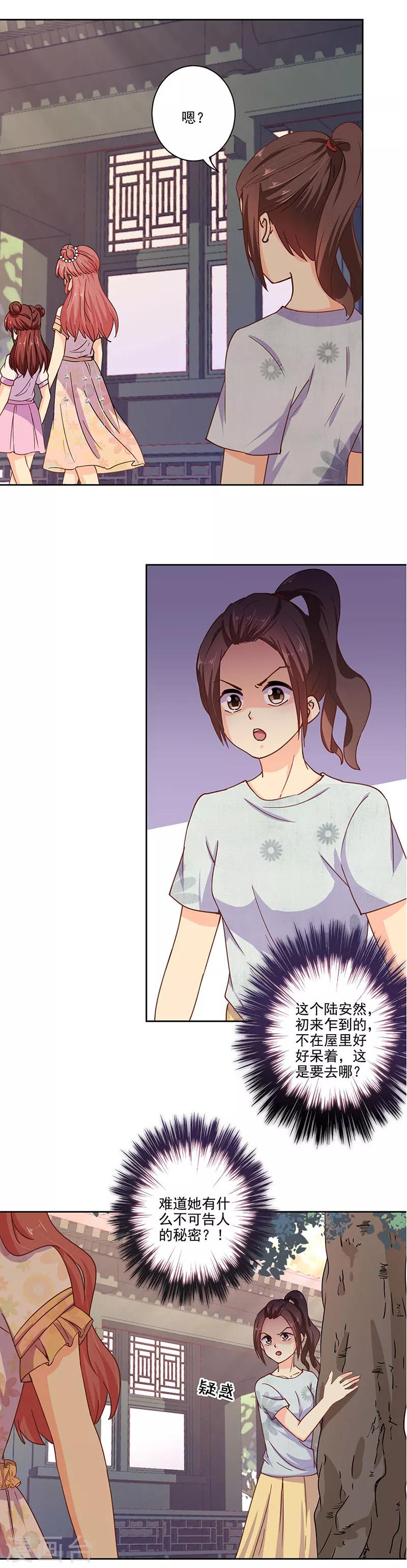 第304话-第314话