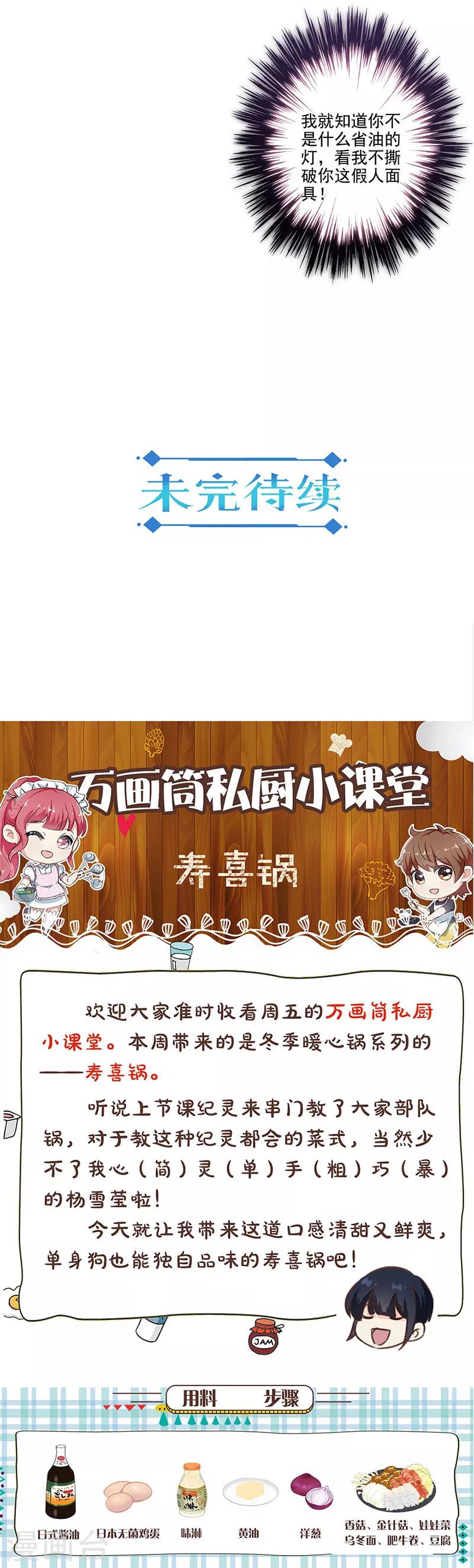 第304话-第314话