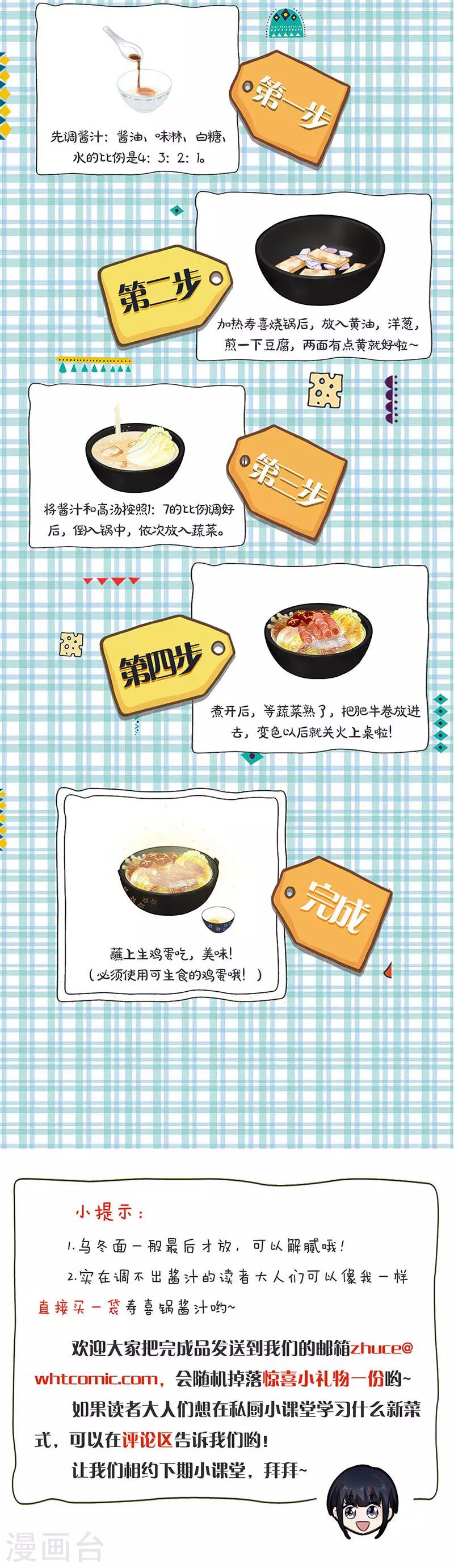 第304话-第314话