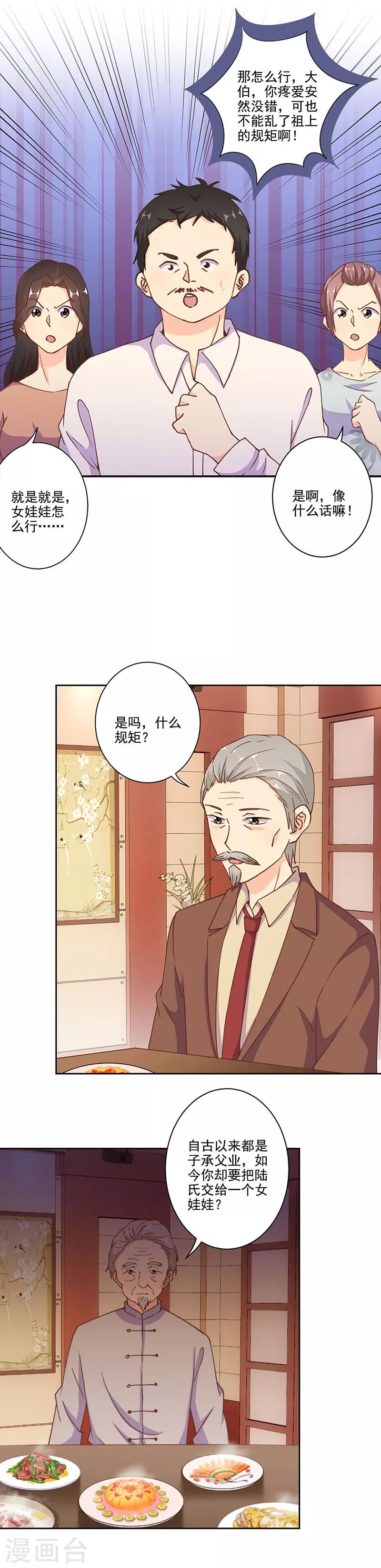 第304话-第314话