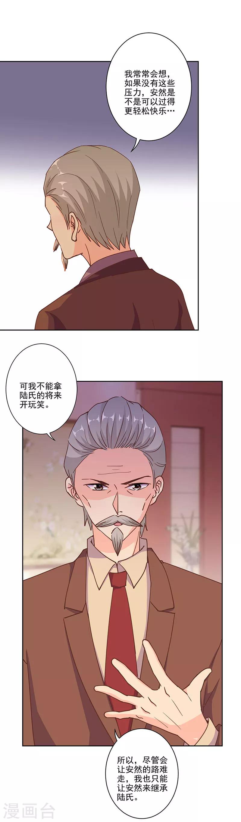 第304话-第314话