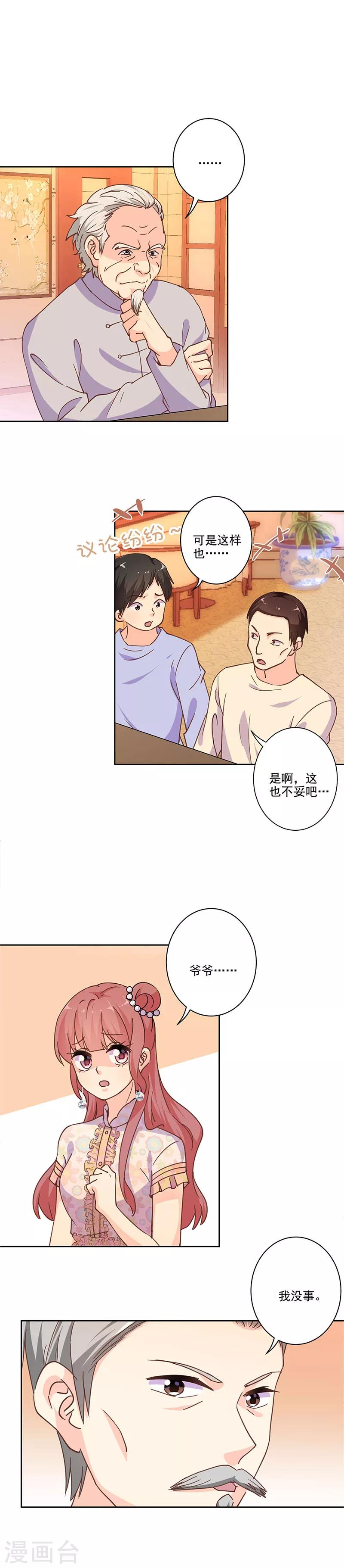 第304话-第314话