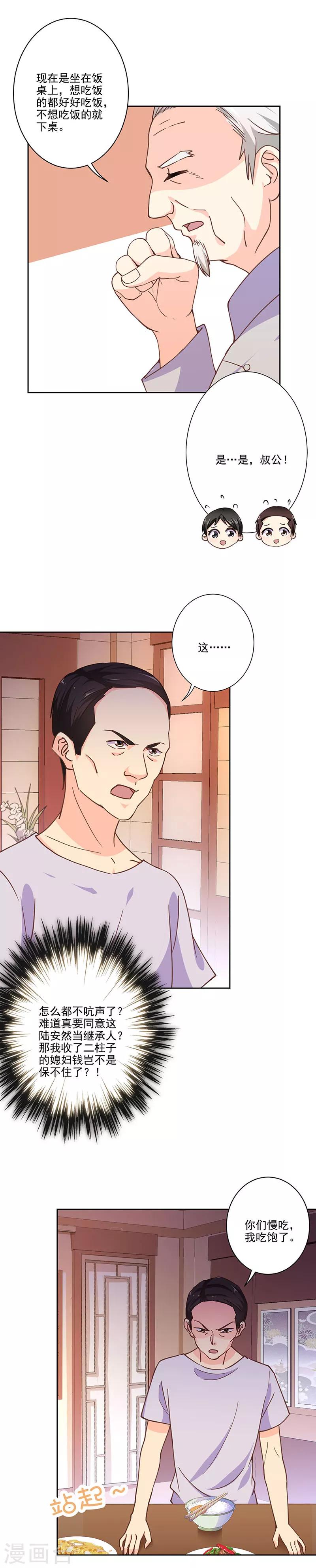 第304话-第314话