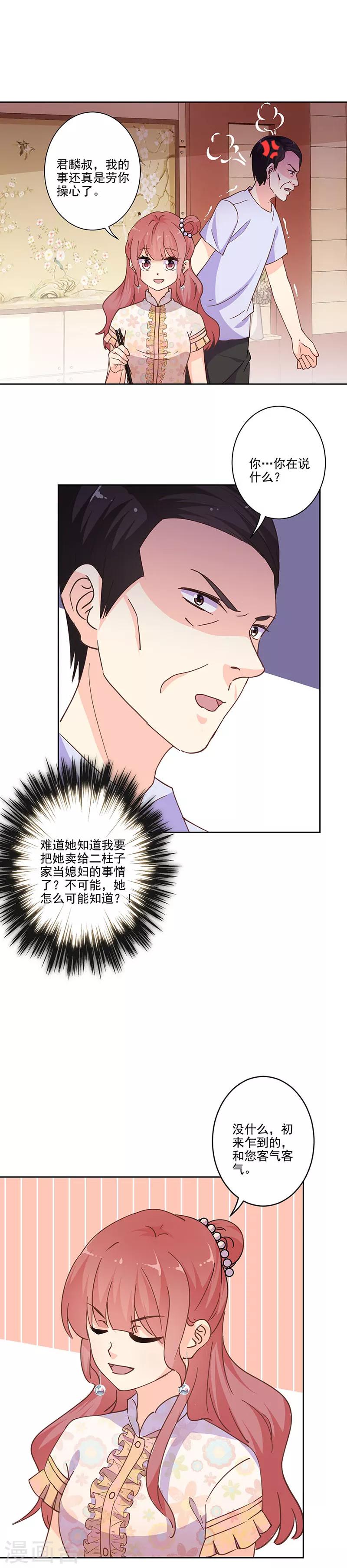 第304话-第314话