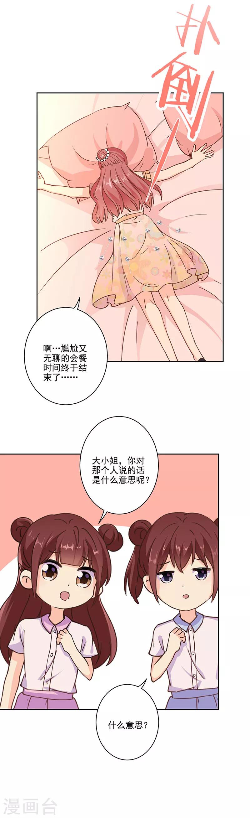 第304话-第314话