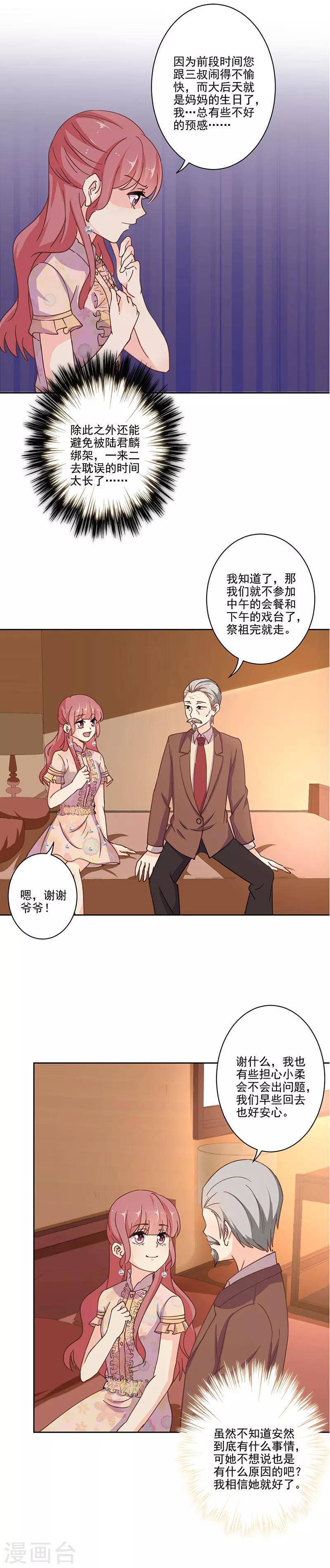 第306话-第316话