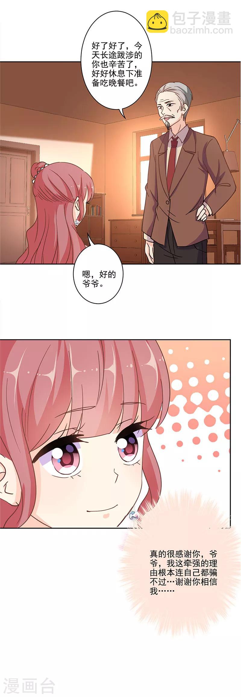 第306话-第316话