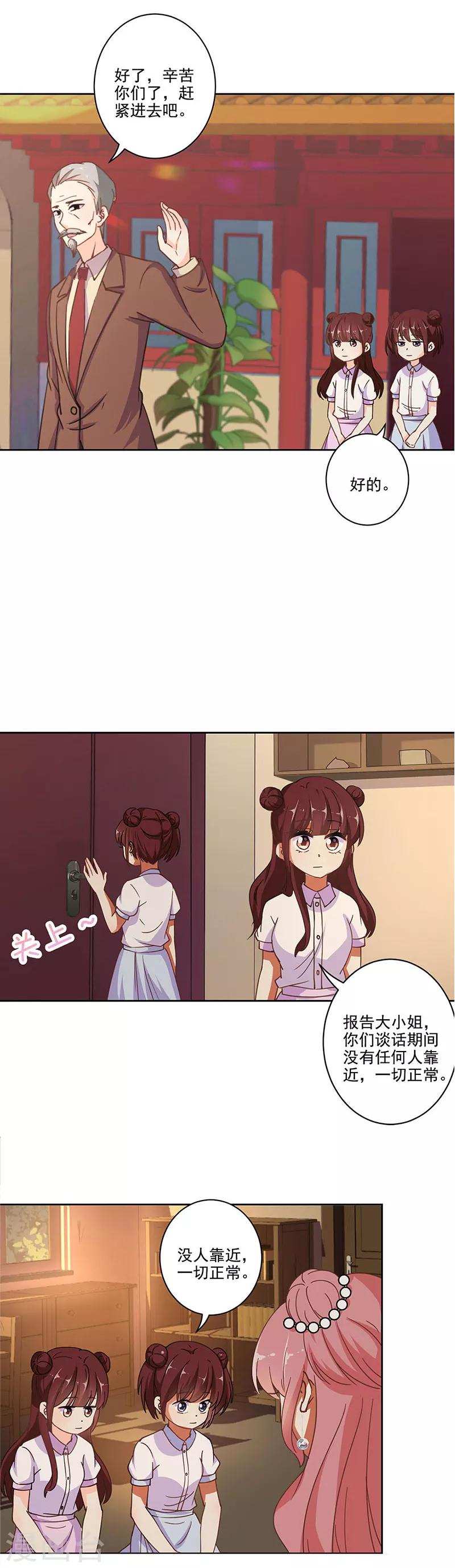第306话-第316话