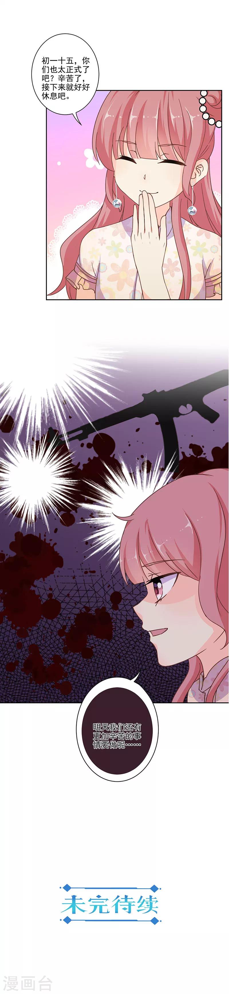 第306话-第316话