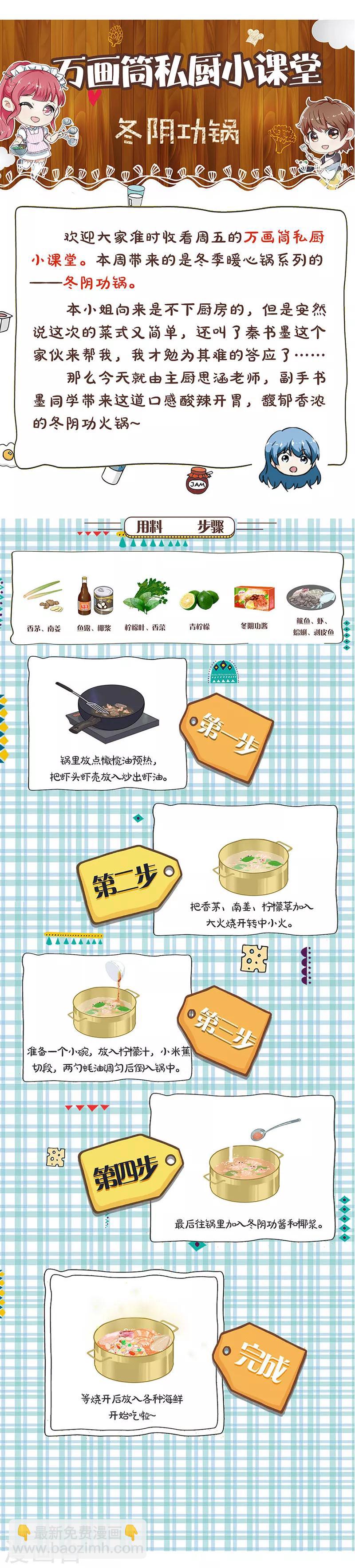 第306话-第316话