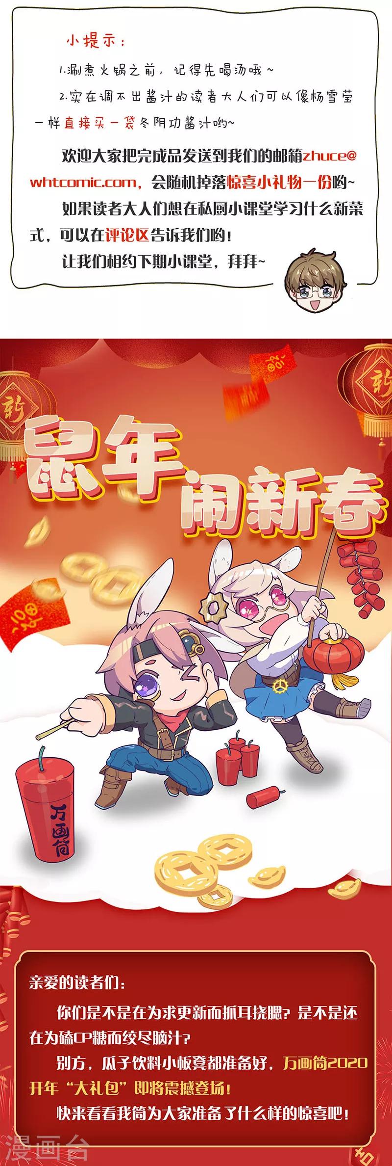 第306话-第316话