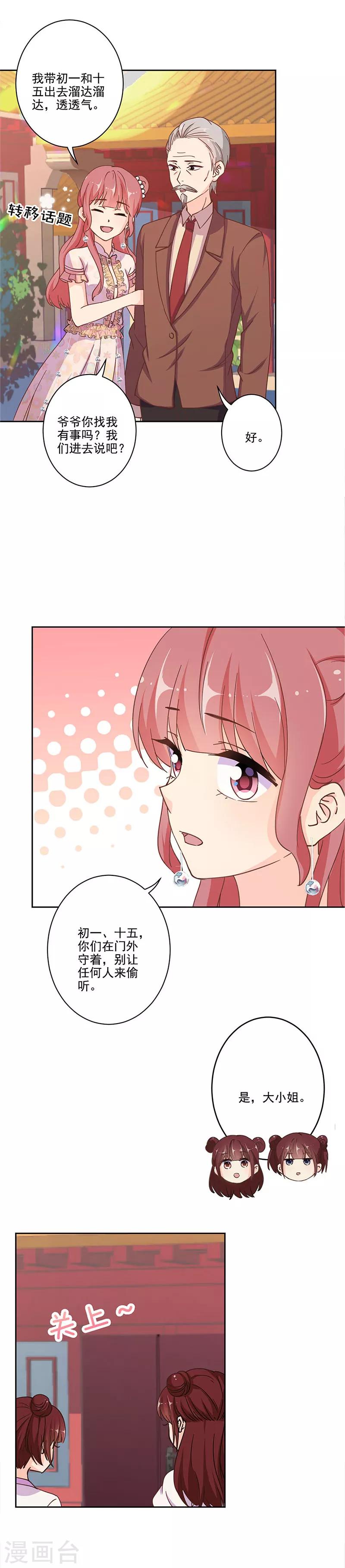 第306话-第316话