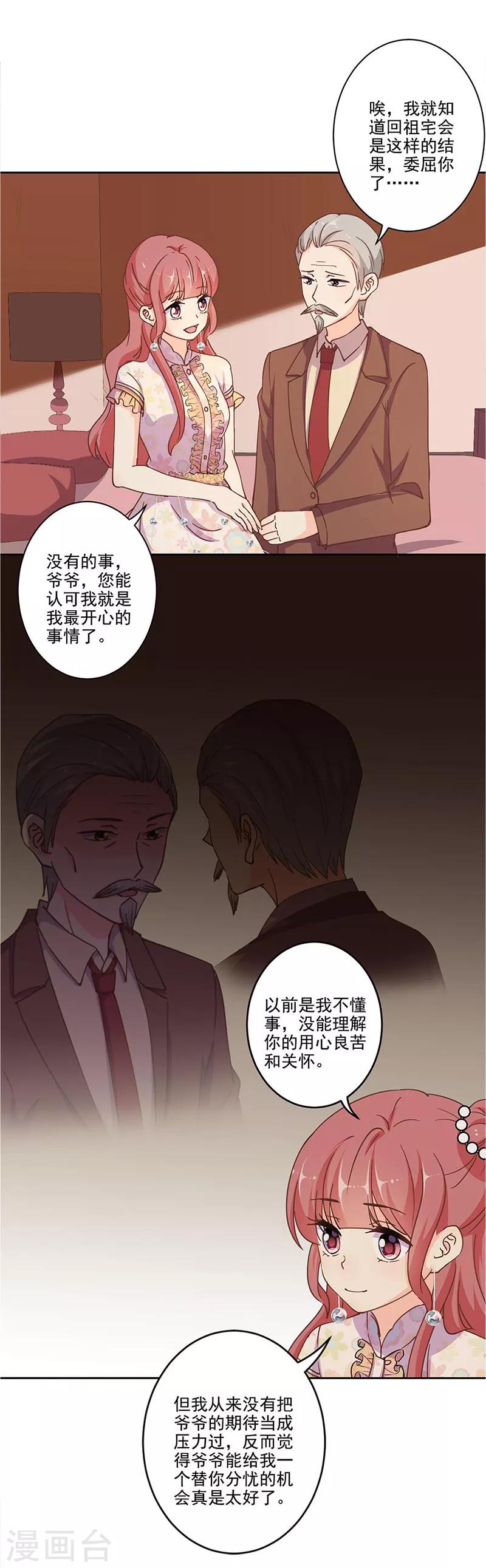 第306话-第316话
