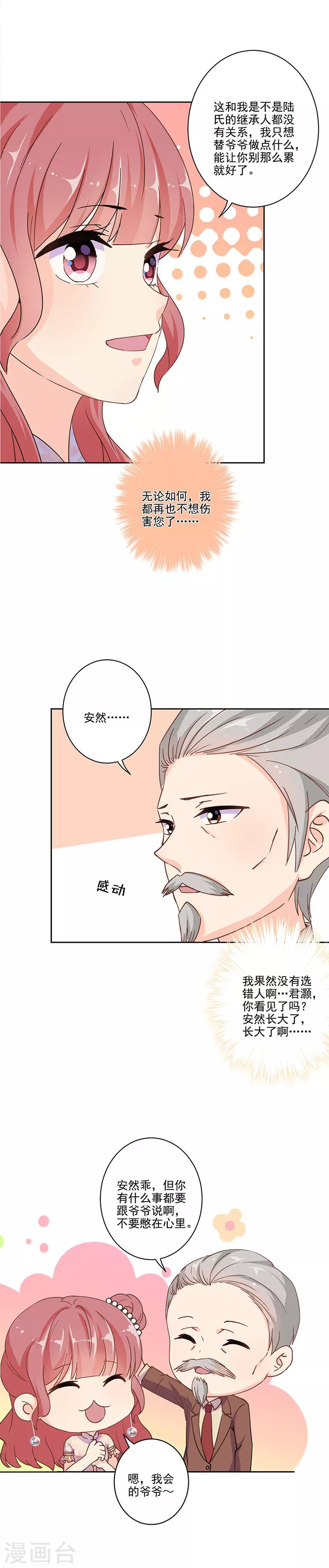 第306话-第316话