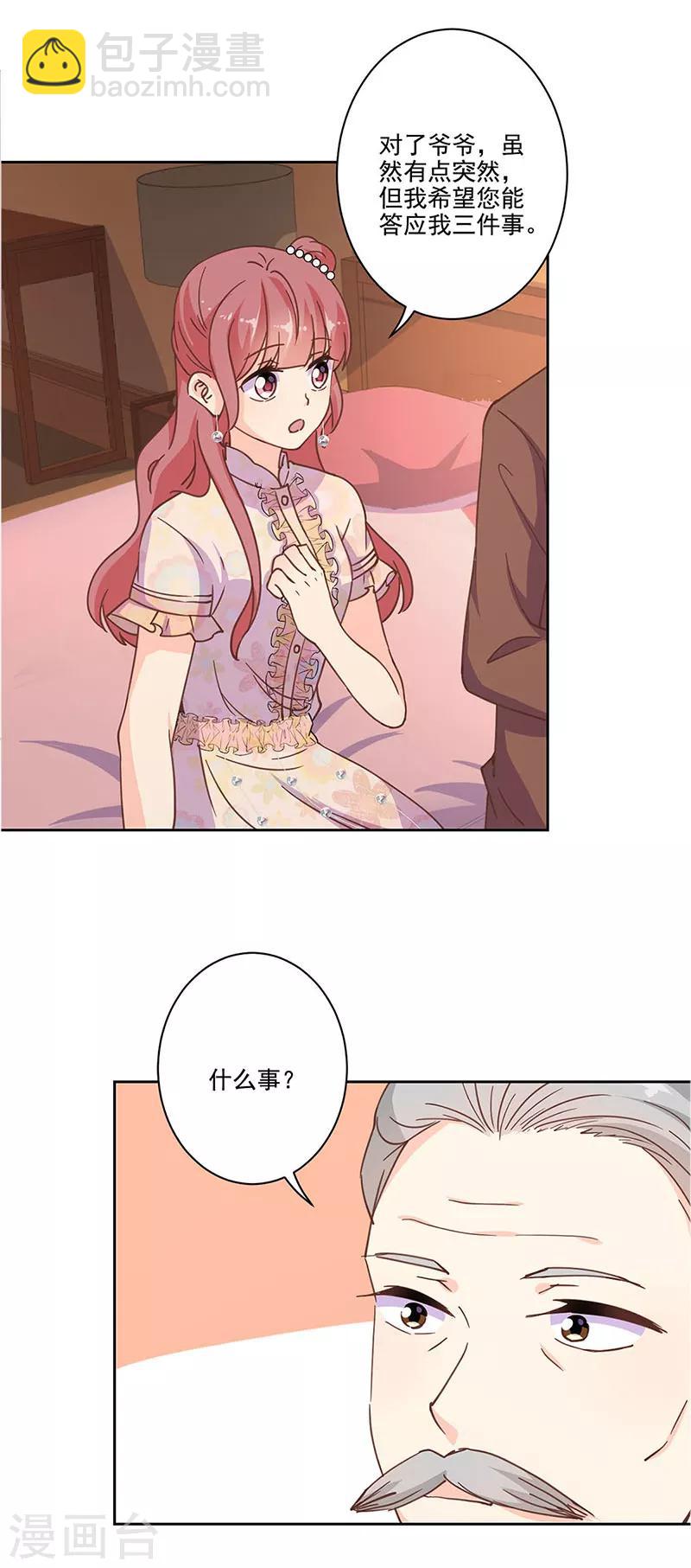 第306话-第316话