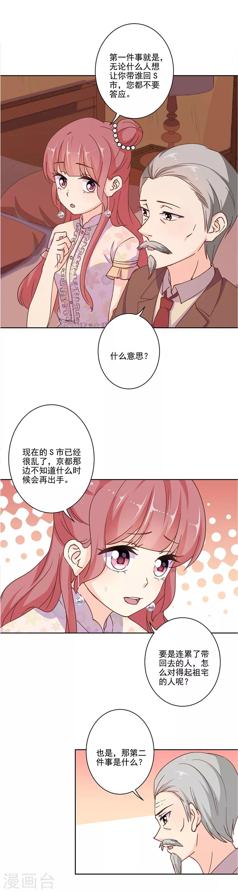 第306话-第316话
